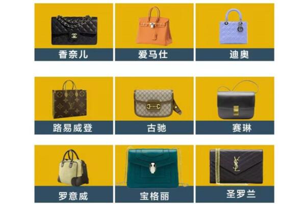 龙岩市新罗回收品牌包包
